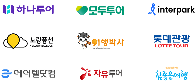 여행·라이프 서비스 협력사
