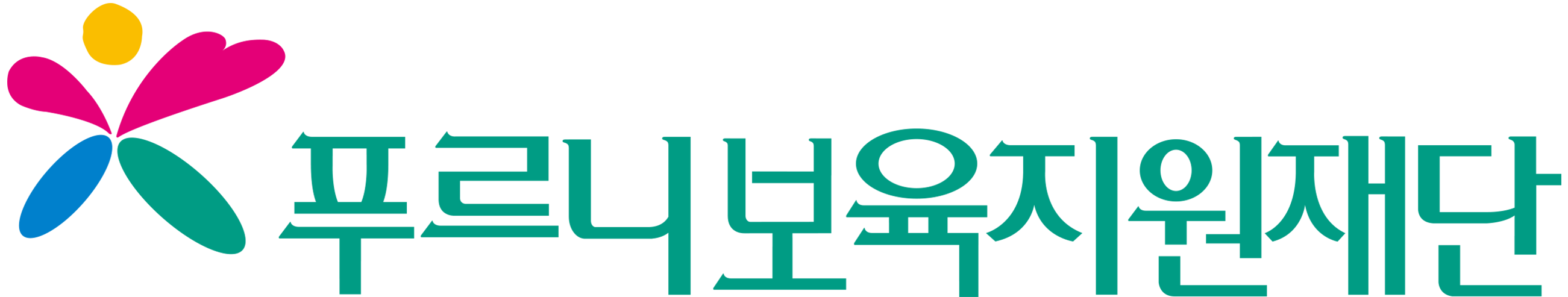 푸르니